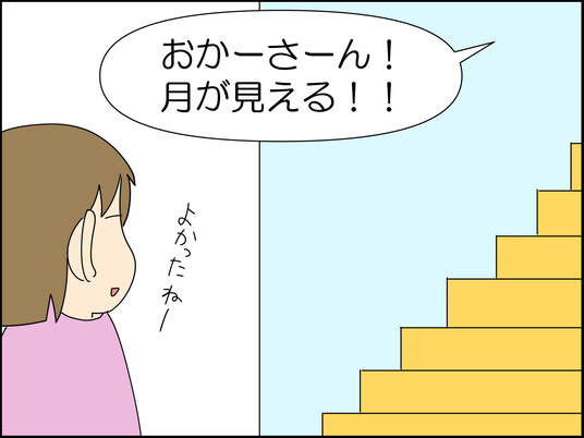 イラスト2_003