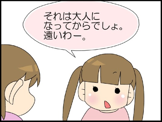 ブログ0008
