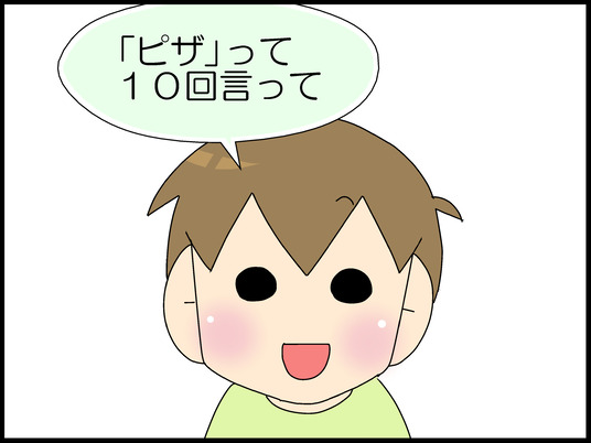 ブログ0002