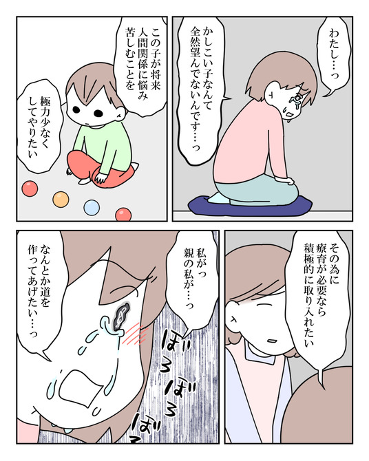 イラスト_026