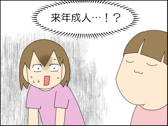 イラスト_002