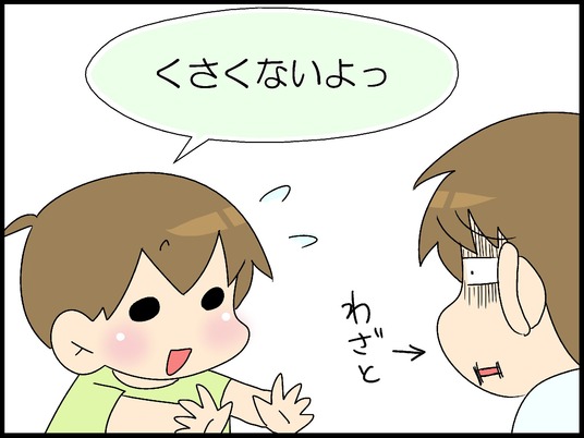ブログ0007