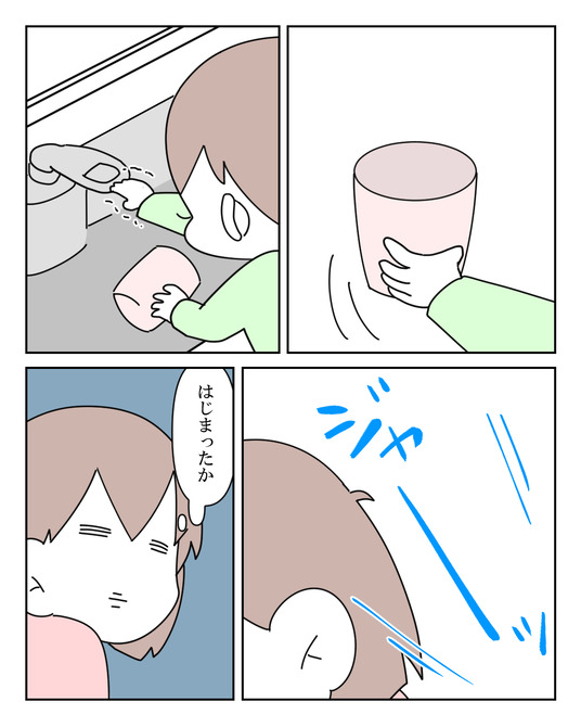 イラスト_019