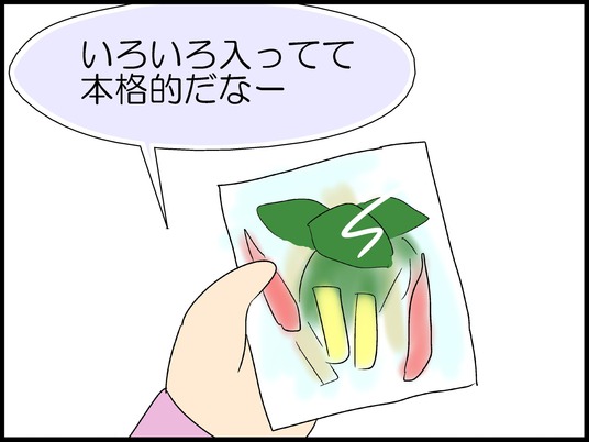 ブログ0003