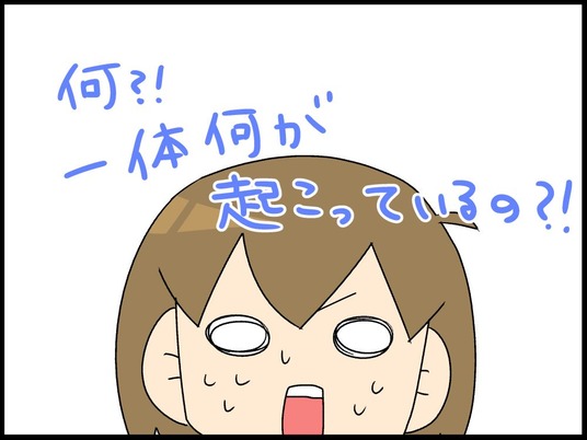 ブログ0004