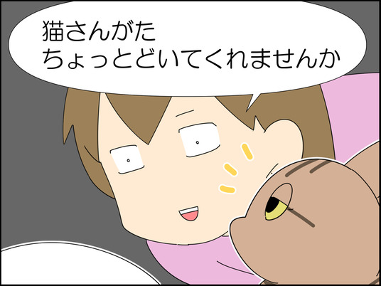 イラスト_004