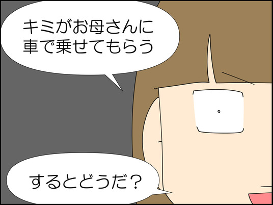 イラスト_007