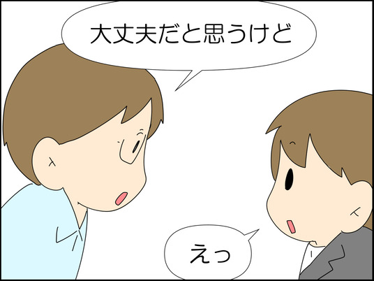 イラスト_006