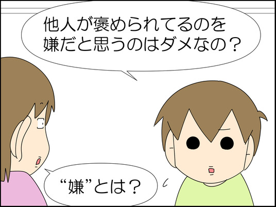 イラスト2_003