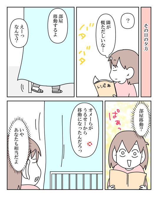 イラスト_022