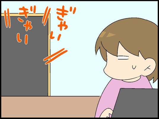 ブログ0003