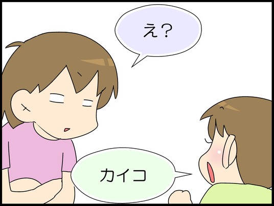 ブログ0007