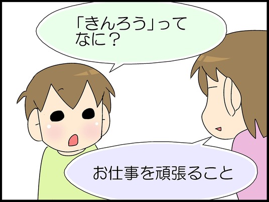 ブログ0002