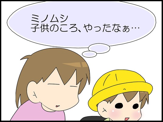 ブログ0003