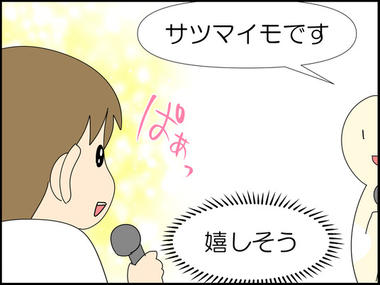イラスト_018
