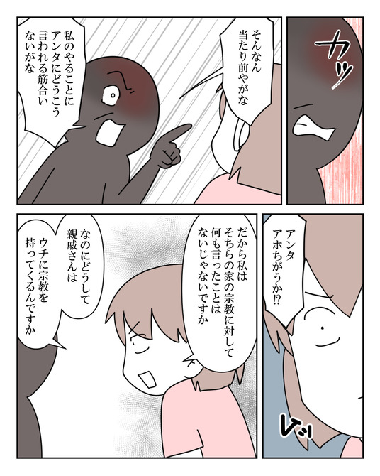 イラスト2_041