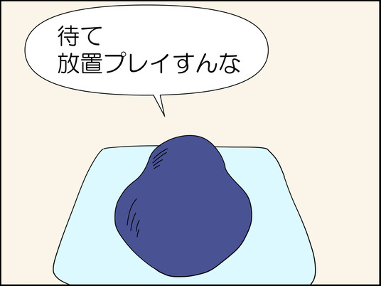 イラスト_023