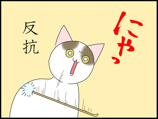 ブログ0006