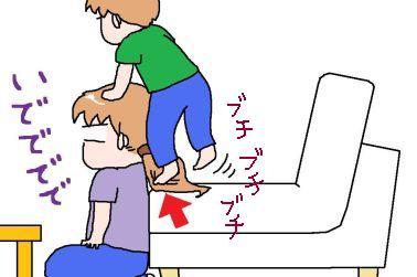 moroの家族と、ハンドメイドと。