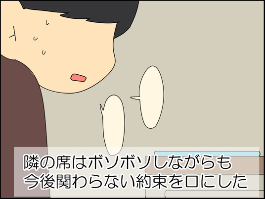 イラスト_102