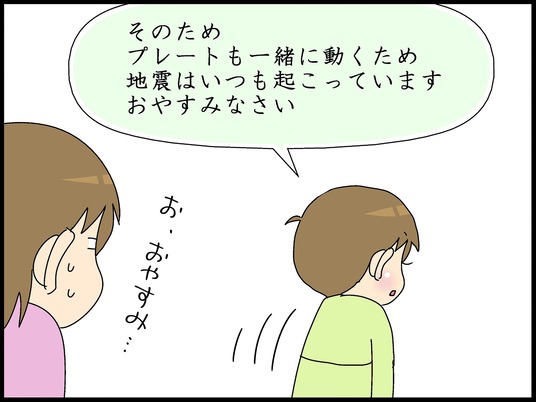 ブログ0006