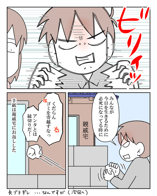 イラスト_028