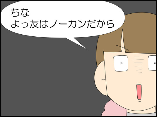 イラスト_006