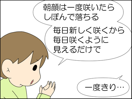 イラスト2_009