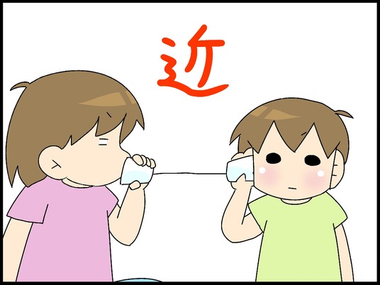 ブログ0004
