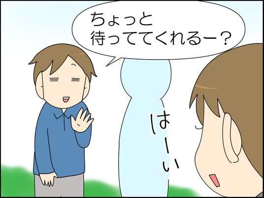 イラスト2_008