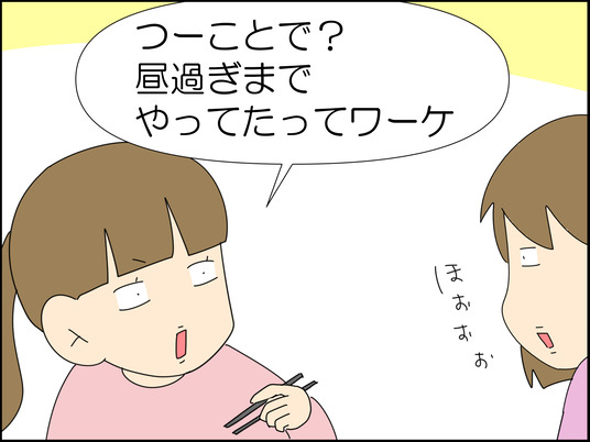 イラスト_026