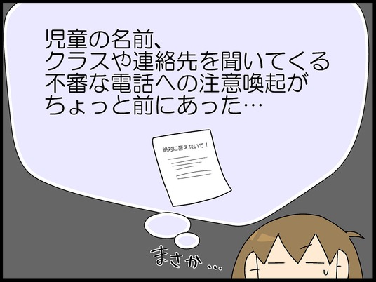 ブログ0010