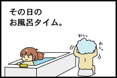moroの家族と、ハンドメイドと。