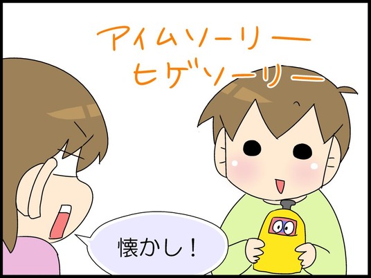 ブログ0007