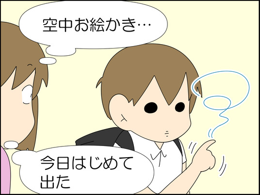 イラスト_078