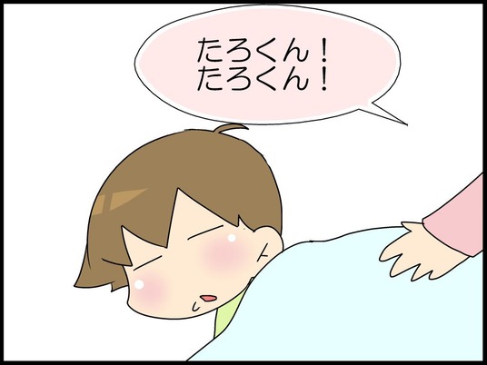 ブログ0004