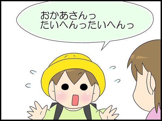 ブログ0001