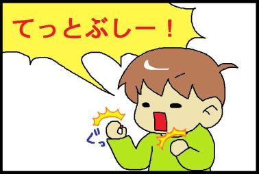 moroの家族と、ハンドメイドと。