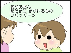 ブログ0001