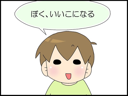 ブログ0003