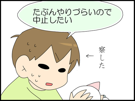 ブログ0008