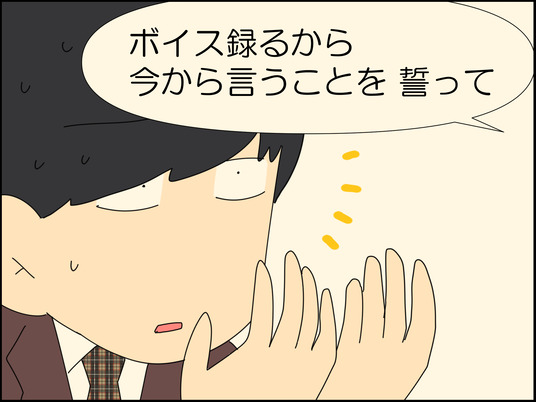 イラスト_100