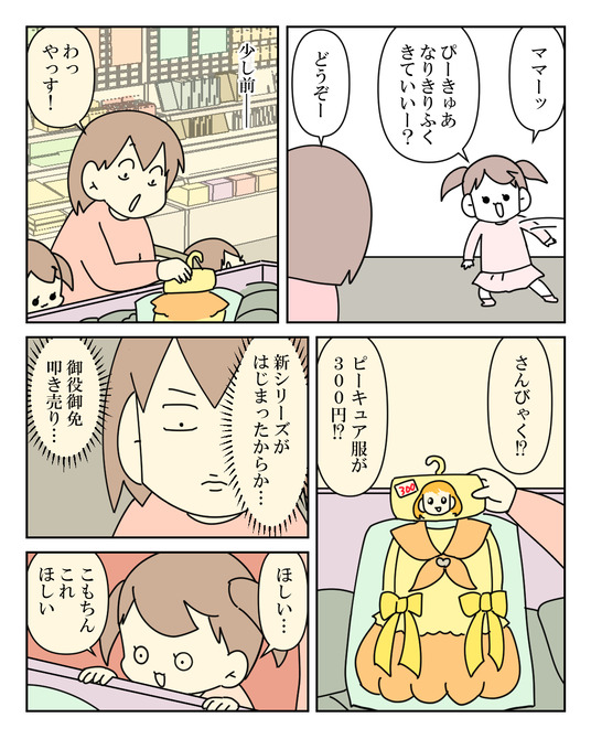 イラスト_019