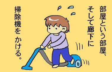 moroの家族と、ハンドメイドと。