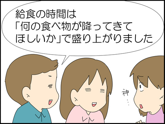 イラスト_005