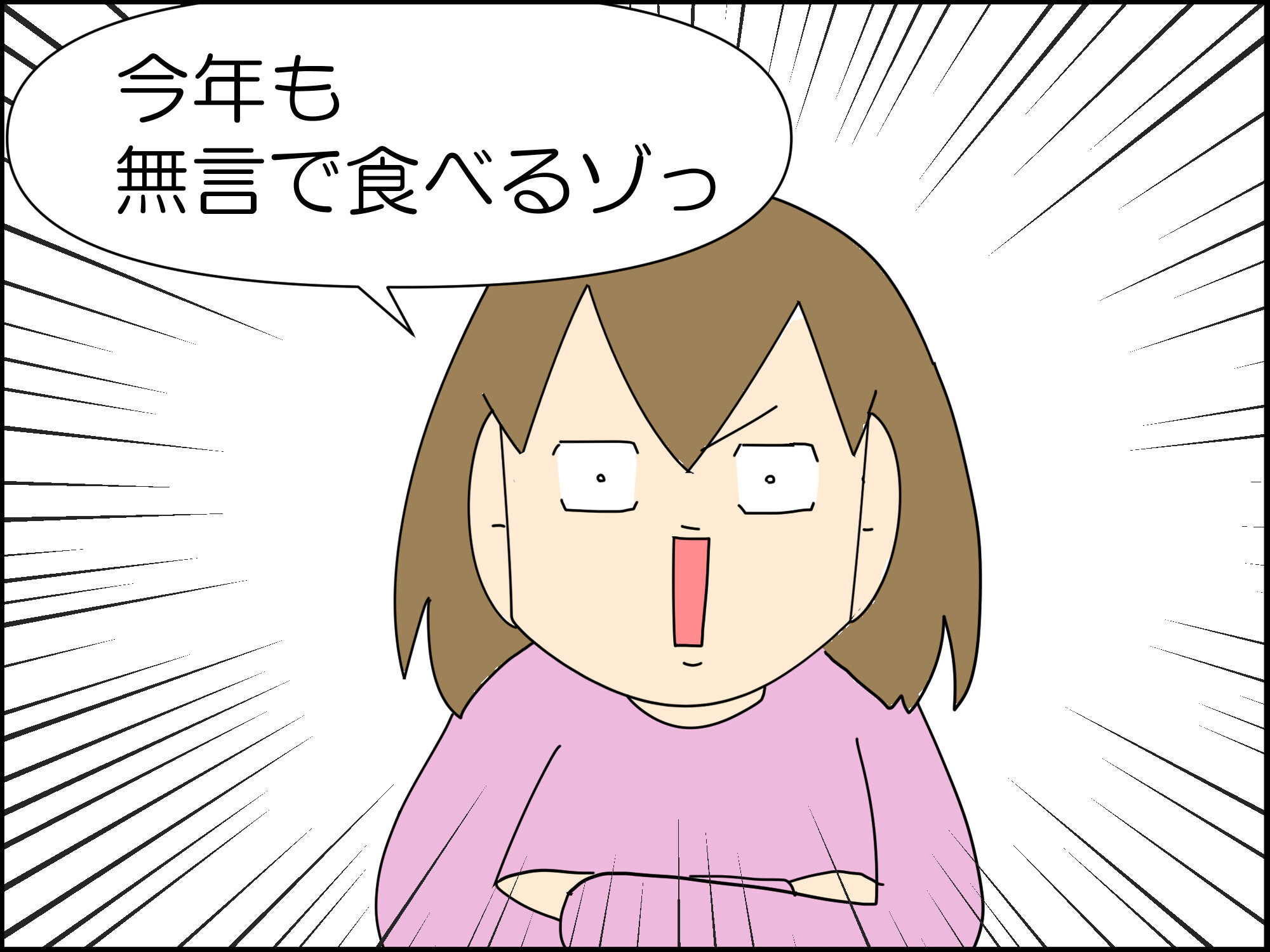 くもりなきまなこ① : 「moroの家族と、ハンドメイドと。」moro