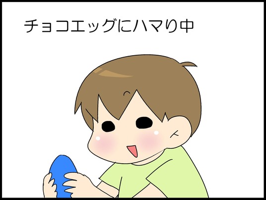ブログ0001