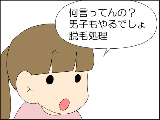 イラスト_006