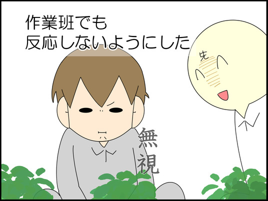 イラスト_010