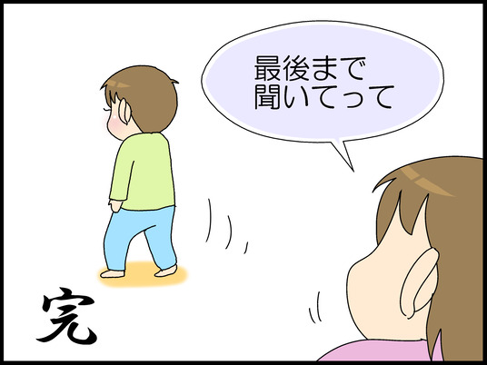 ブログ0009